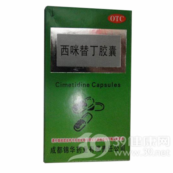 西咪替丁胶囊(锦华)说明书|用法用量|注意事项