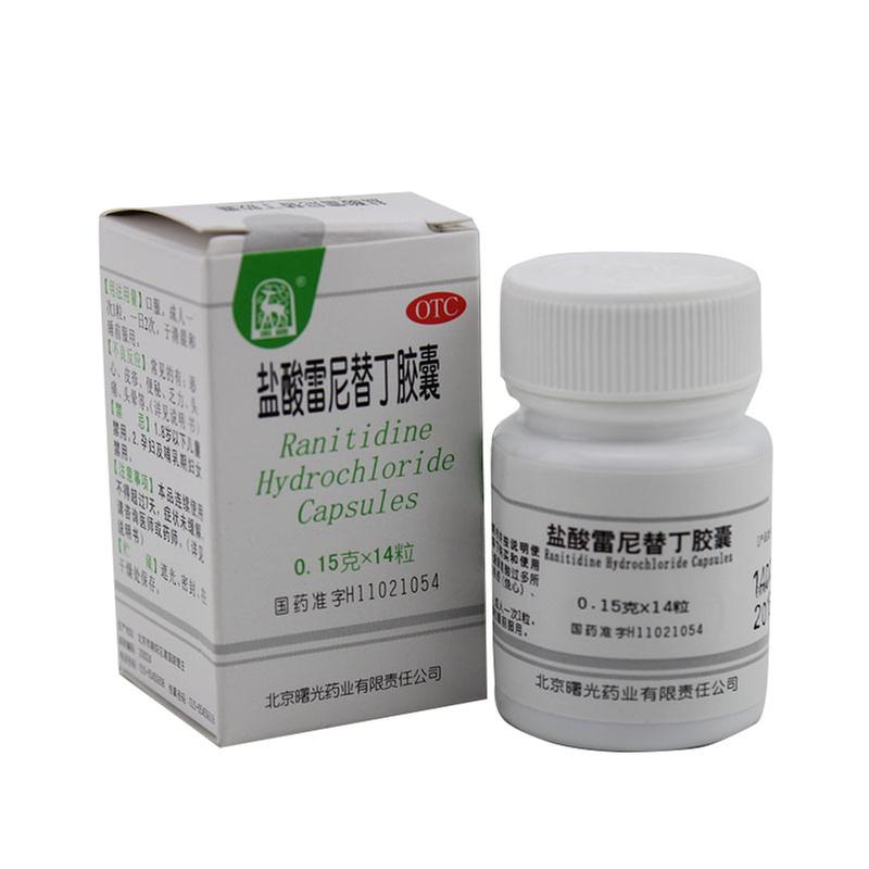 盐酸雷尼替丁胶囊说明书|用法用量|注意事项