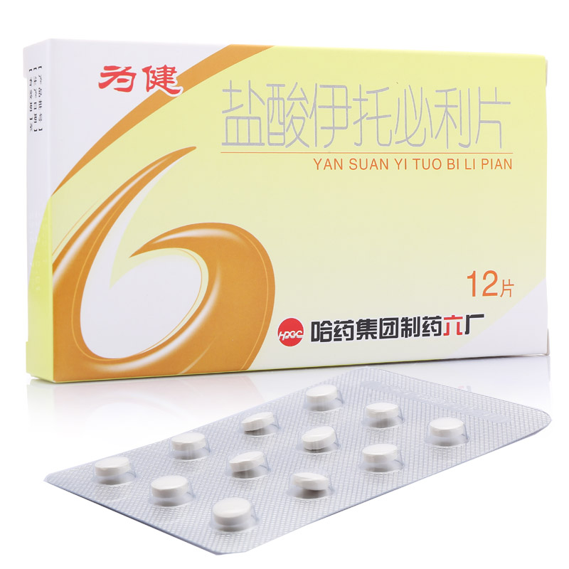 盐酸伊托必利片(为健)说明书|用法用量|注意事项