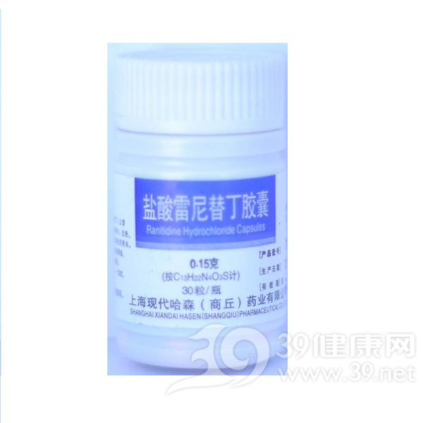 盐酸雷尼替丁胶囊说明书|用法用量|注意事项