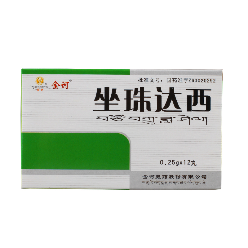 坐珠达西说明书|用法用量|注意事项