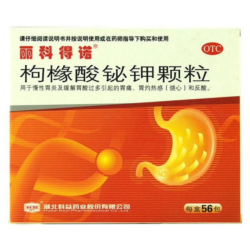 枸橼酸铋钾颗粒说明书|用法用量|注意事项