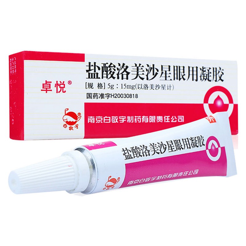 盐酸洛美沙星眼用凝胶(卓悦)