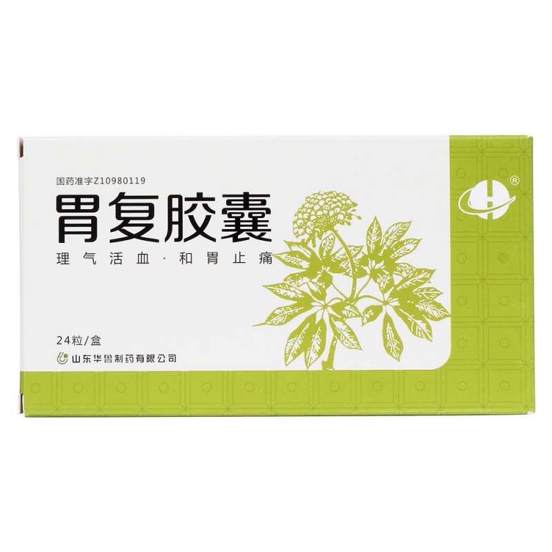 胃复胶囊(华鲁)