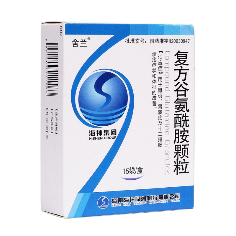 复方谷氨酰胺颗粒(舍兰)说明书|用法用量|注意事项
