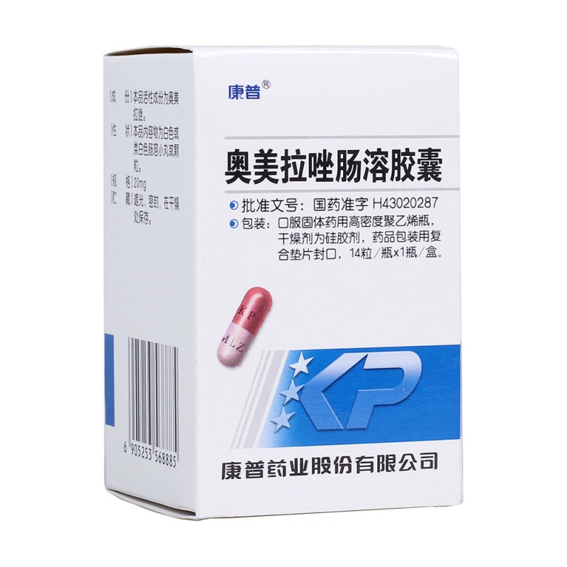 奥美拉唑肠溶胶囊(康普)