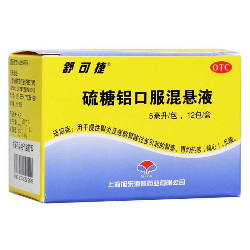 硫糖铝口服混悬液(舒可捷)说明书|用法用量|注意事项