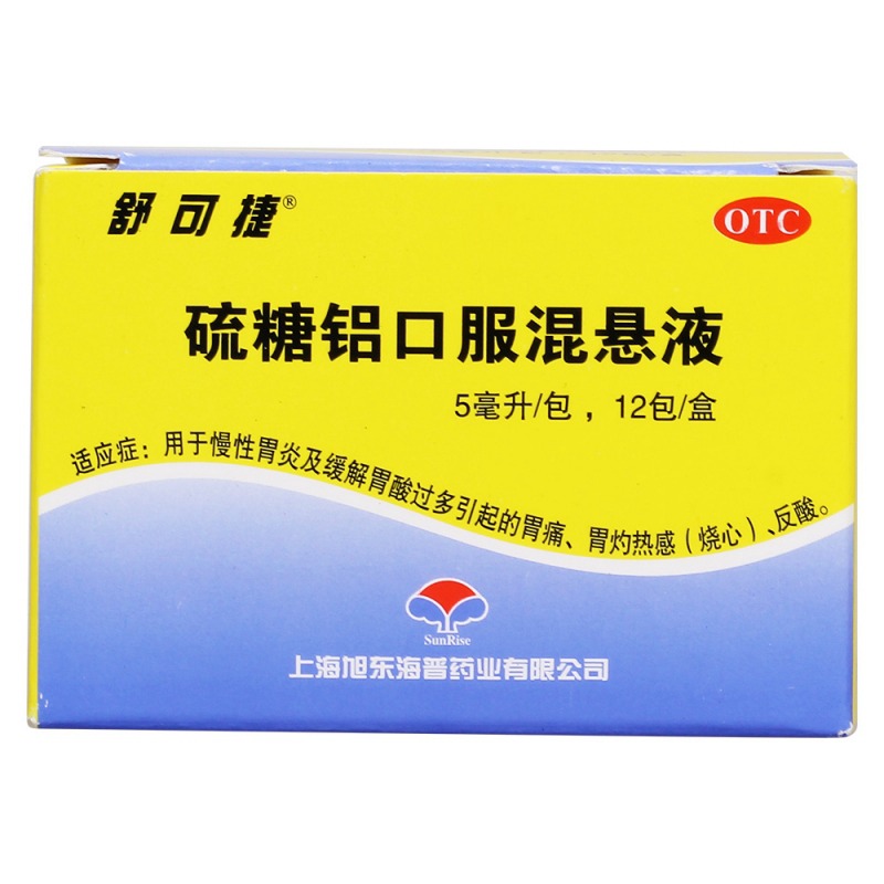 硫糖铝口服混悬液(舒可捷)