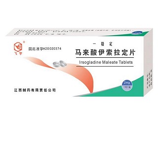 马来酸伊索拉定片(一格定)说明书|用法用量|注意事项