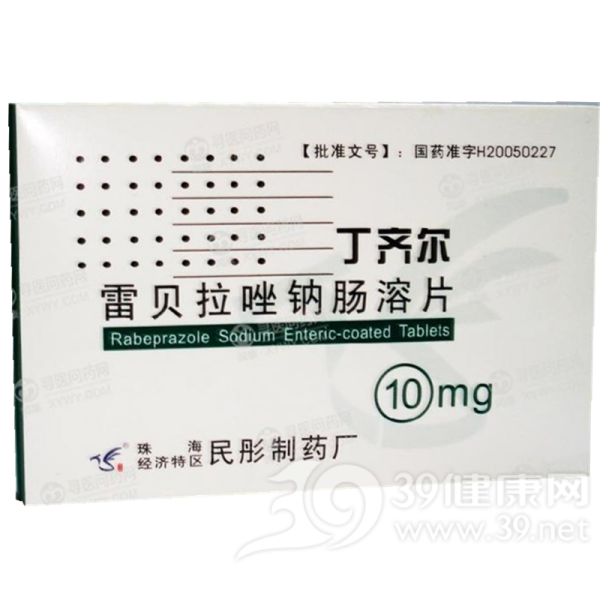 雷贝拉唑钠肠溶片说明书|用法用量|注意事项