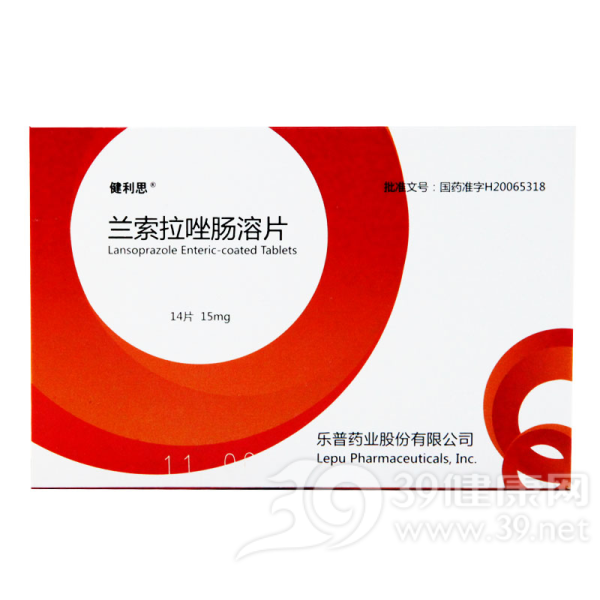 兰索拉唑片(健利思)说明书|用法用量|注意事项