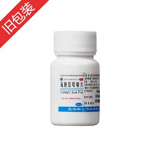 硫糖铝咀嚼片(海真珠)说明书|用法用量|注意事项