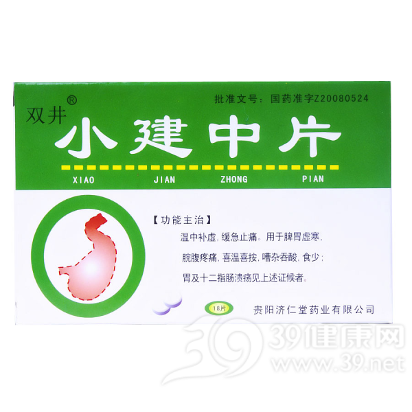 小建中片说明书|用法用量|注意事项