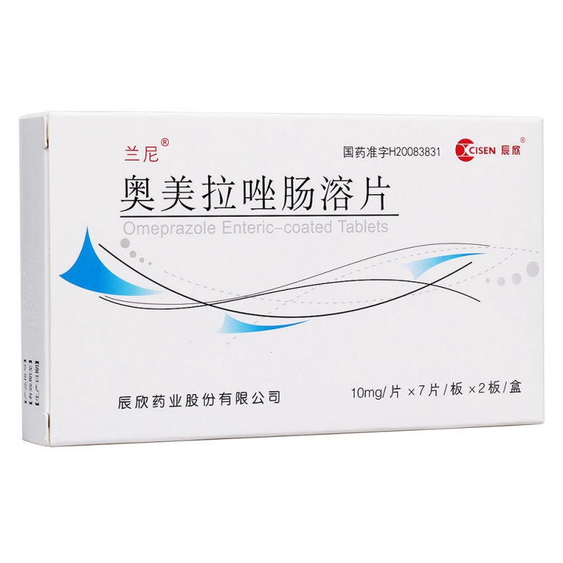 奥美拉唑肠溶片(兰尼)
