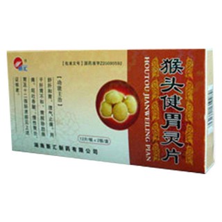 猴头健胃灵片说明书|用法用量|注意事项