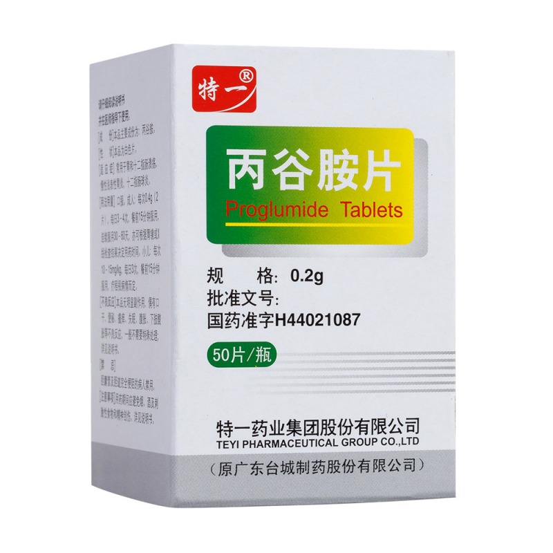 丙谷胺片(特一)说明书|用法用量|注意事项
