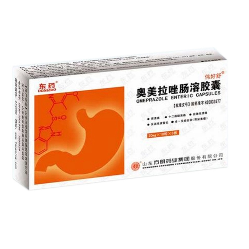 奥美拉唑肠溶胶囊(伟好舒)说明书|用法用量|注意事项