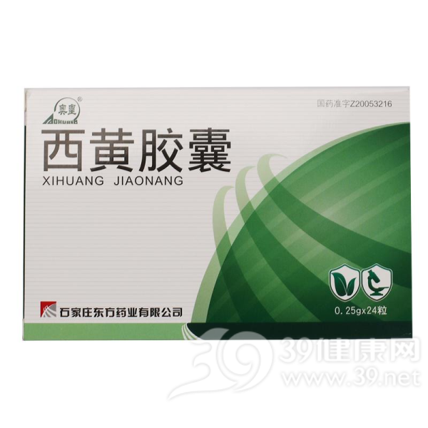 西黄胶囊说明书|用法用量|注意事项