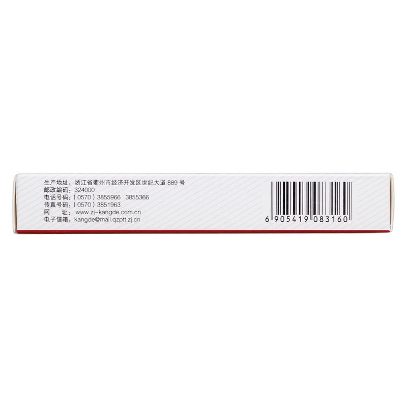 法莫替丁分散片(凯速特)