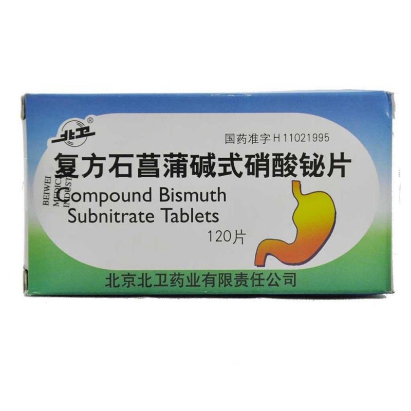 复方石菖蒲碱式硝酸铋片说明书|用法用量|注意事项