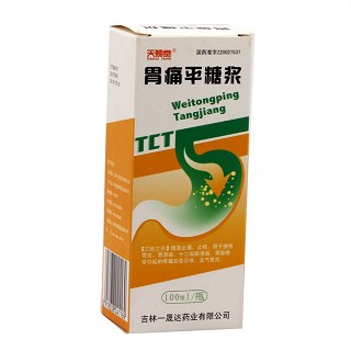 胃痛平糖浆说明书|用法用量|注意事项