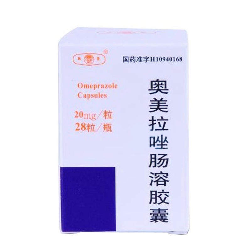 奥美拉唑肠溶胶囊说明书|用法用量|注意事项