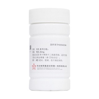 奥美拉唑肠溶胶囊(奥力林)