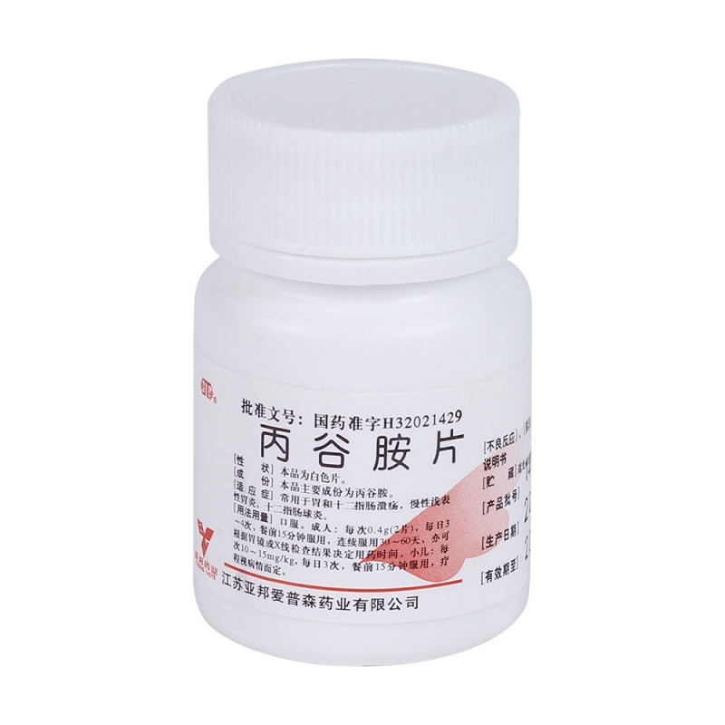 丙谷胺片(亚邦药业)