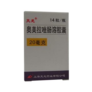 奥美拉唑肠溶胶囊