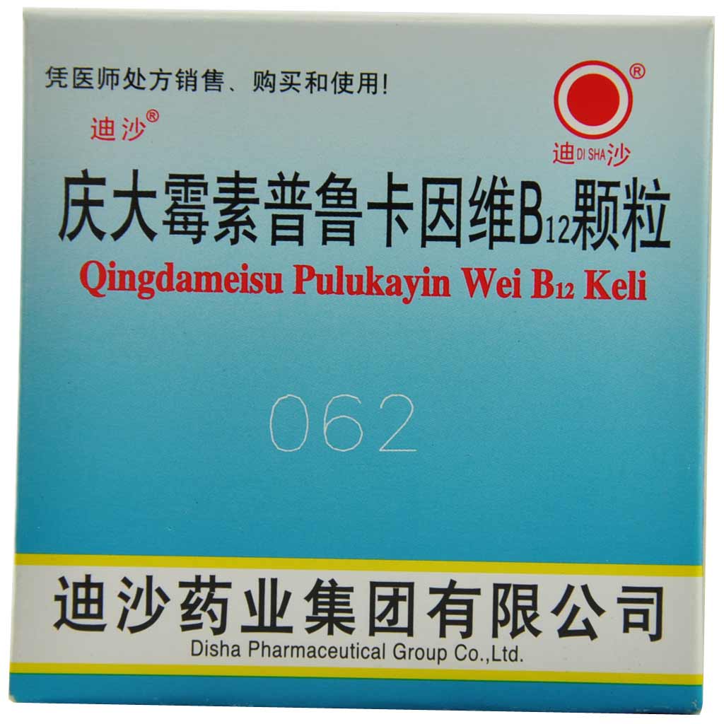 庆大霉素普鲁卡因维B12颗粒说明书|用法用量|注意事项