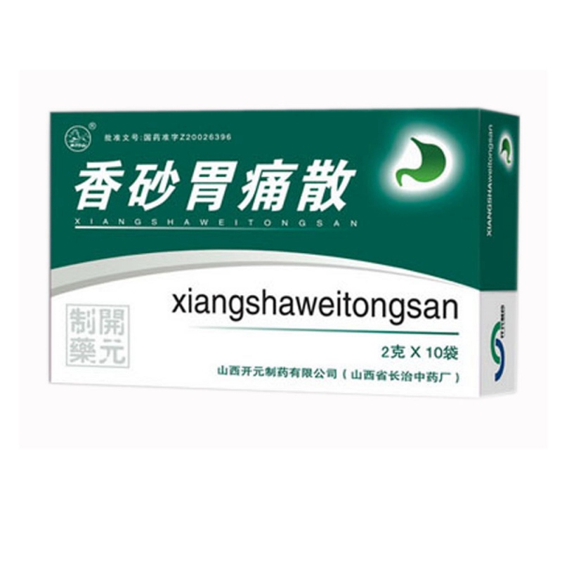 香砂胃痛散说明书|用法用量|注意事项