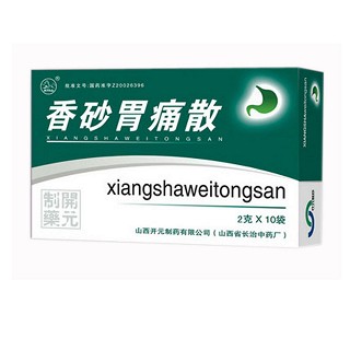 香砂胃痛散