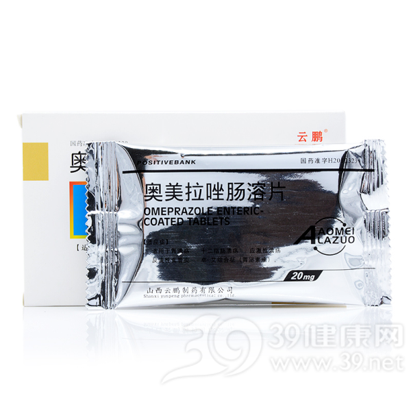 奥美拉唑肠溶片