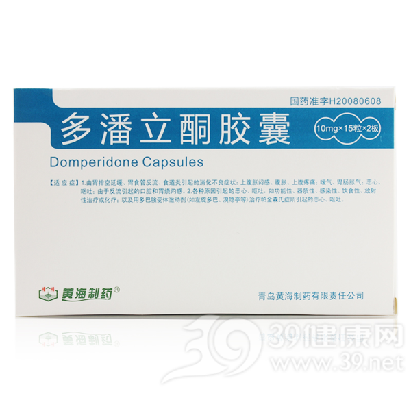 多潘立酮胶囊说明书|用法用量|注意事项