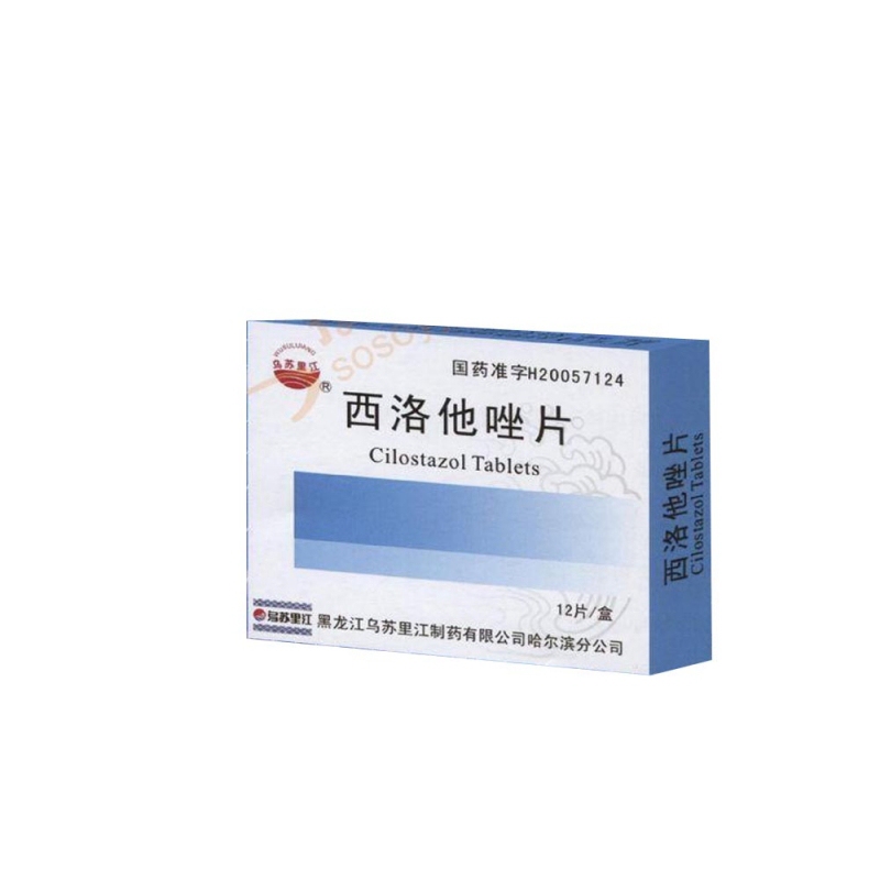 西洛他唑片