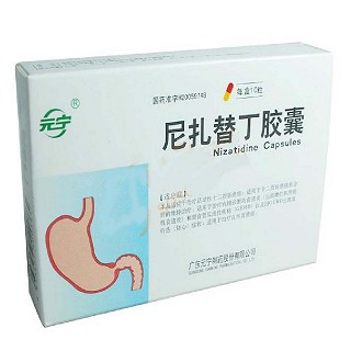 尼扎替丁胶囊(元宁)