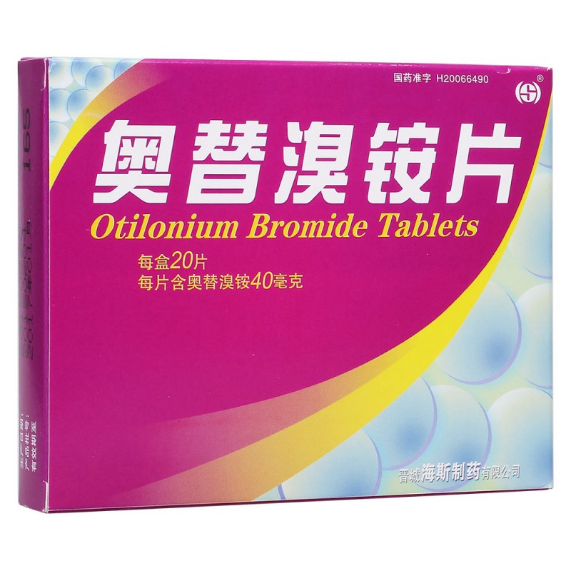 奥替溴铵片说明书|用法用量|注意事项