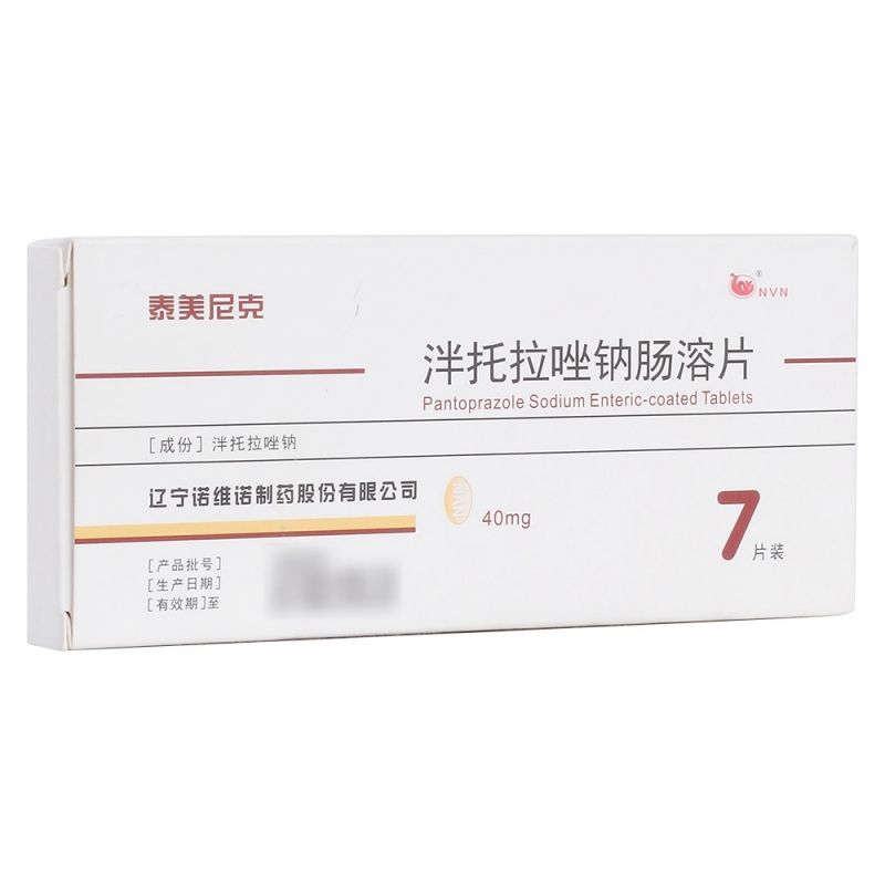 泮托拉唑钠肠溶片(泰美尼克)说明书|用法用量|注意事项