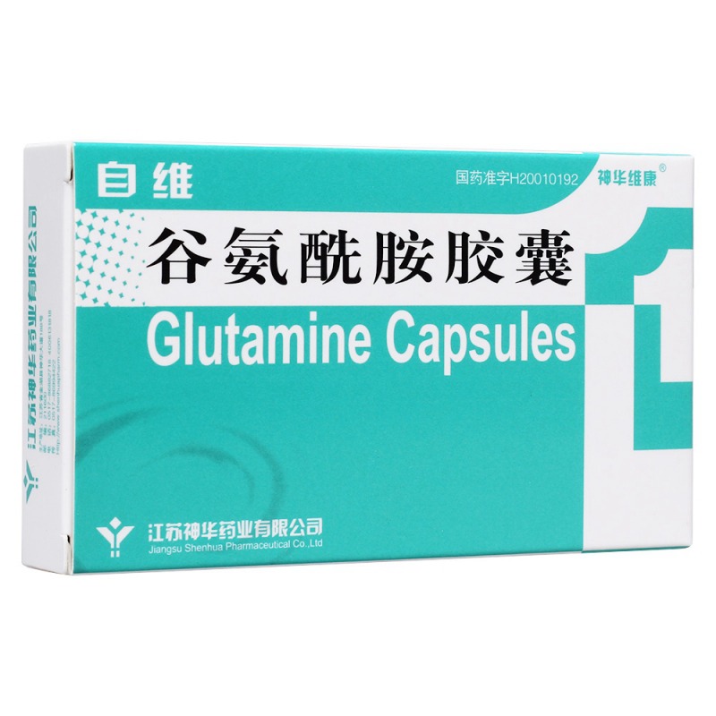 谷氨酰胺胶囊(自维)说明书|用法用量|注意事项