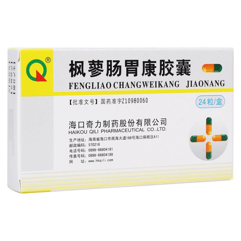 枫蓼肠胃康胶囊(奇力)说明书|用法用量|注意事项