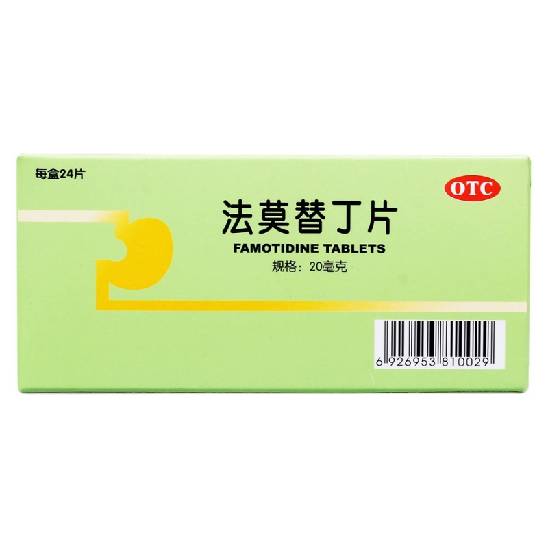 法莫替丁片(彼迪)