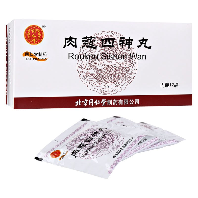 肉蔻四神丸(同仁堂)说明书|用法用量|注意事项