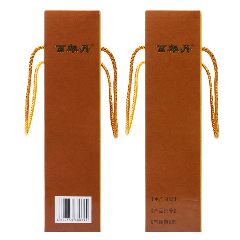 固本延龄丸(百年丹)