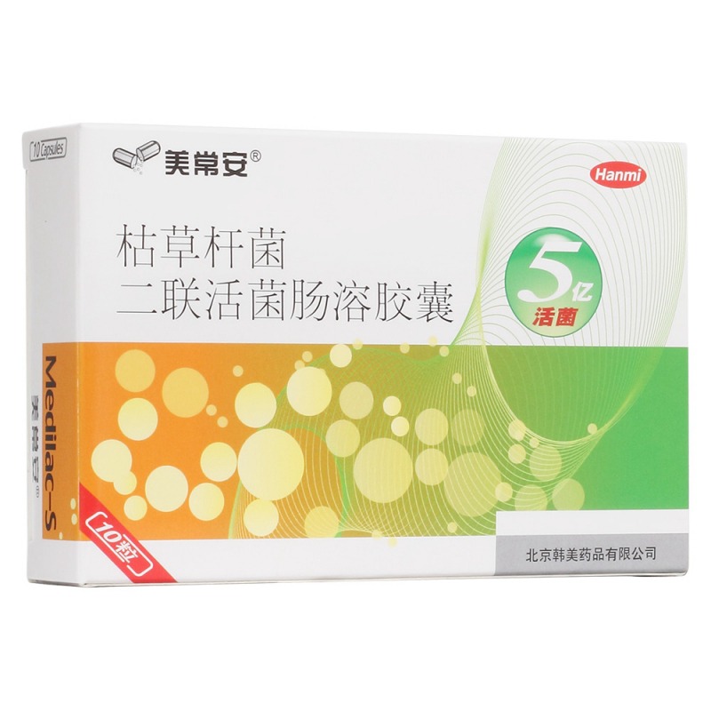 枯草杆菌二联活菌肠溶胶囊(美常安)说明书|用法用量|注意事项
