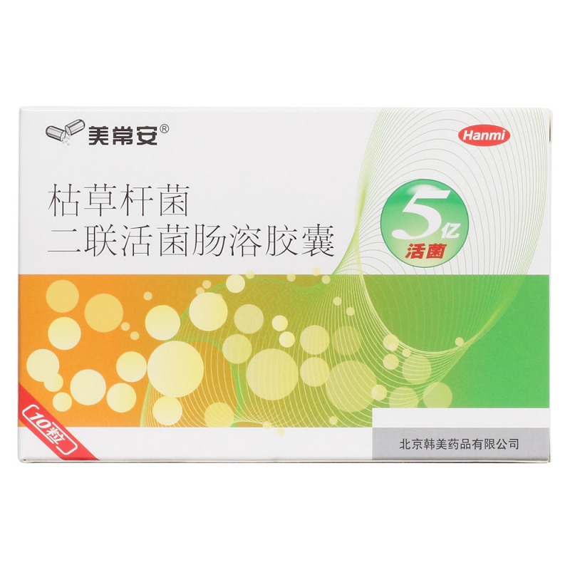 枯草杆菌二联活菌肠溶胶囊(美常安)