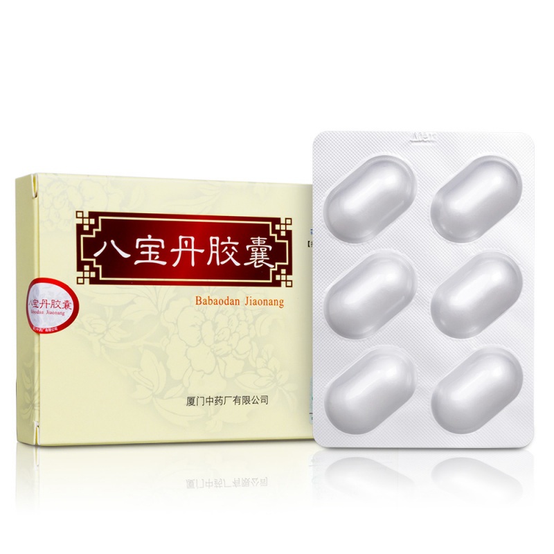 八宝丹胶囊(鼎炉)说明书|用法用量|注意事项