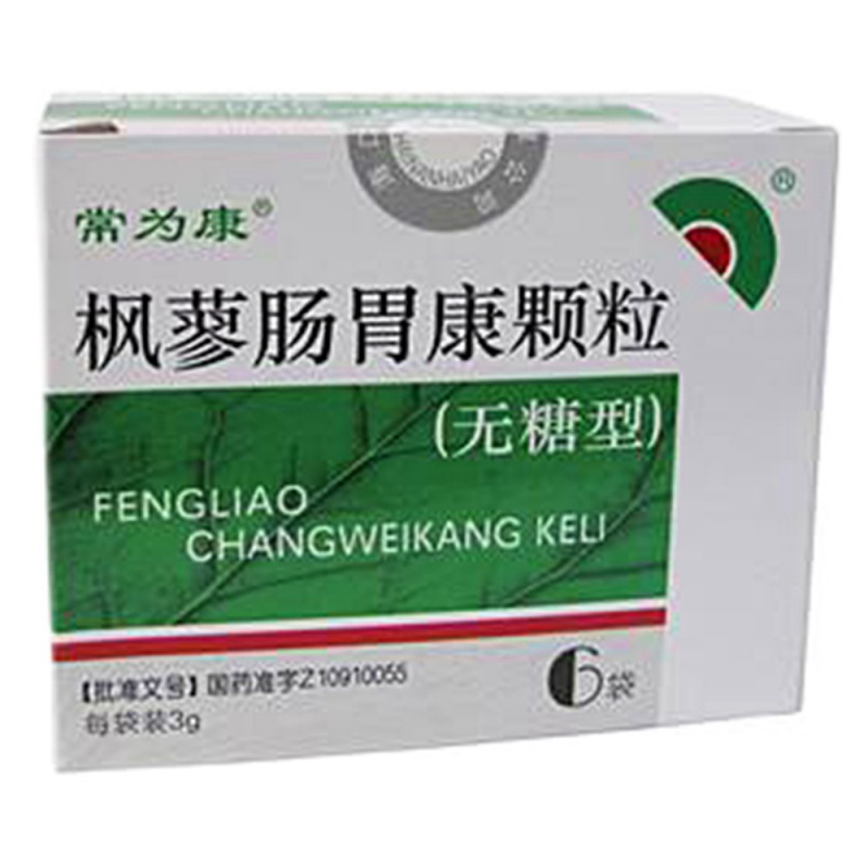 枫蓼肠胃康颗粒(常为康)说明书|用法用量|注意事项