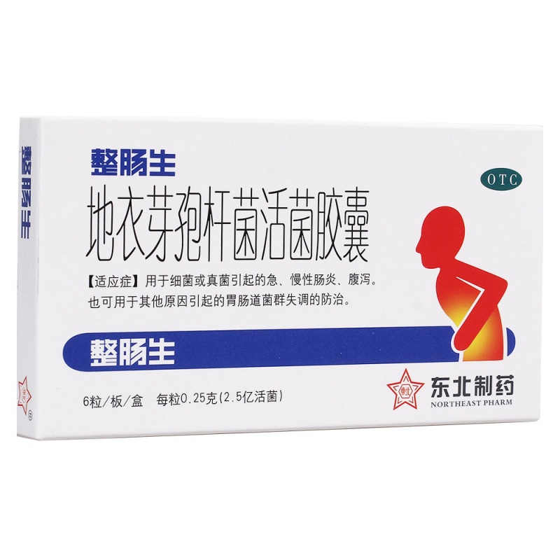 地衣芽孢杆菌活菌胶囊(整肠生)说明书|用法用量|注意事项