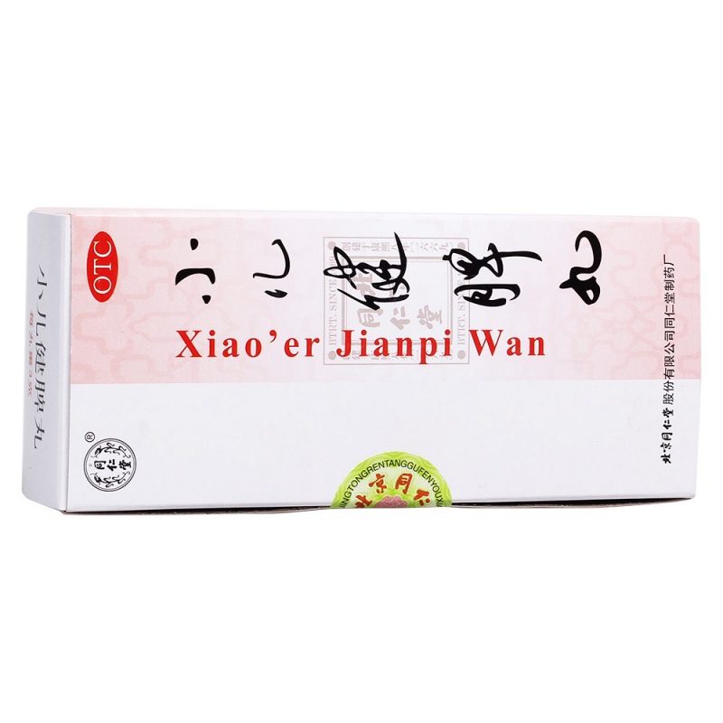 小儿健脾丸(同仁堂)说明书|用法用量|注意事项