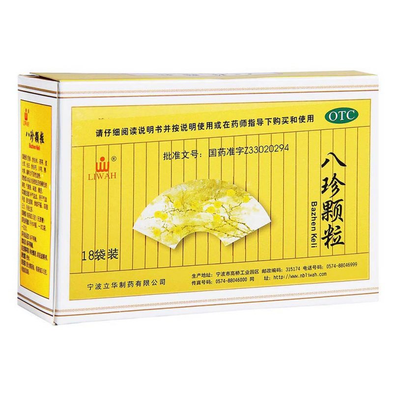 八珍颗粒(立华)说明书|用法用量|注意事项